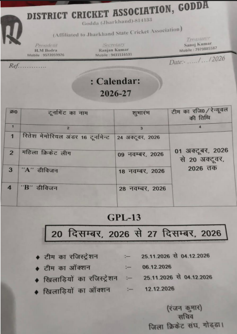 Annual Cricket Calendar for 20026-27