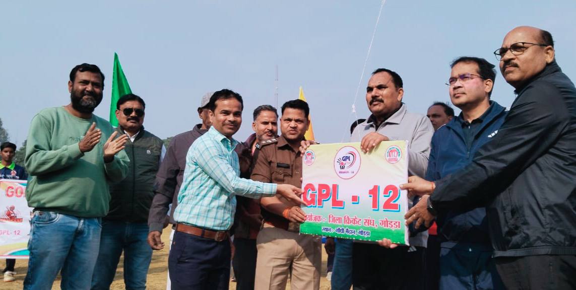 Inaugration of GPL12